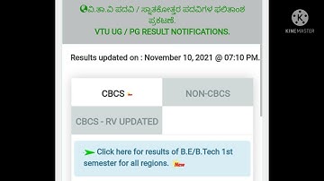vtu 1st sem results announced | vtu results 2021 | vtu
