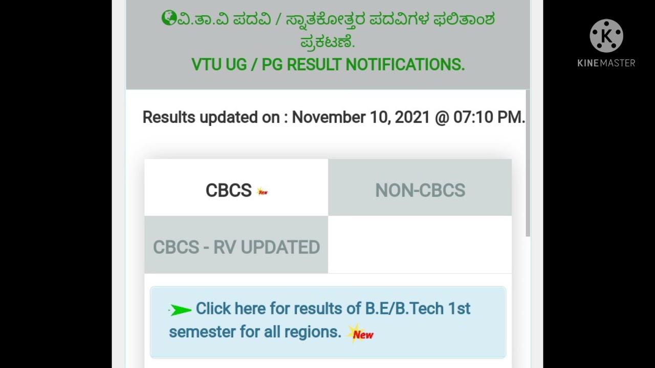 vtu course work results 2021