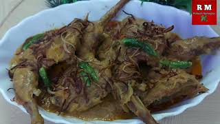 Wedding Chicken Roast Recipe Bangladeshi/বাংলাদেশি বিয়ে বাড়ি চিকেন রোস্ট রেসিপি ঘরে বসে রান্না করুন