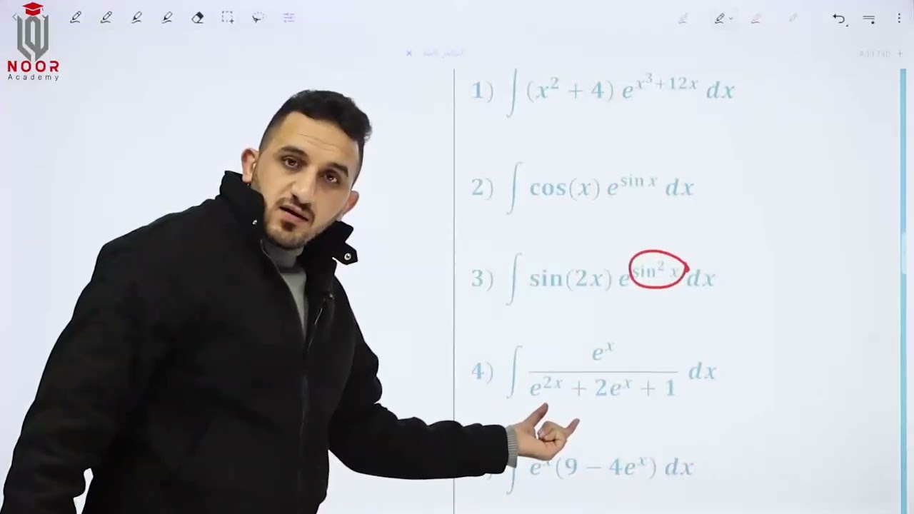 التكامل بالتعويض الجزء2