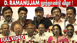 Full Video - D Ramunujam 100 Years Celebration | Kamal Haasan, K Bhagyaraj, RV Udayakumar