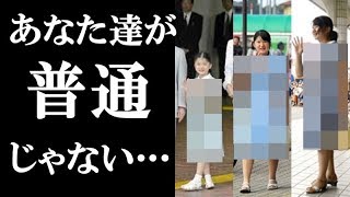 愛子さまが同じ服を「リメイク」してまで着続けていた？「私が決めたので…」いつも同じ理由に驚愕の事実に感動する