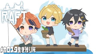 【#ホロスタ生き残り隊】でかい熊見たら逃げるのよ【夕刻ロベル/奏手イヅル/岸堂天真】