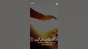 القارئ 🎤 عمر الدريويز