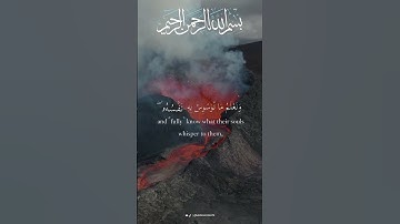 ونحن أقرب إليه من حبل الوريد | محمد صديق المنشاوي | سورة ق