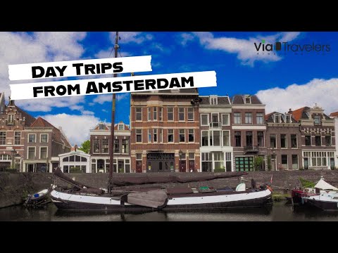 فيديو: القيام برحلة نهارية إلى جودة في هولندا
