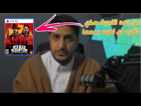مافي لعبة تخيتم تنافس هذي اللعبة