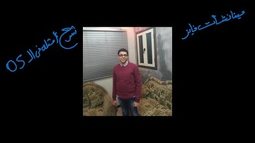 حل مسائل  CPU scheduling and Disk management