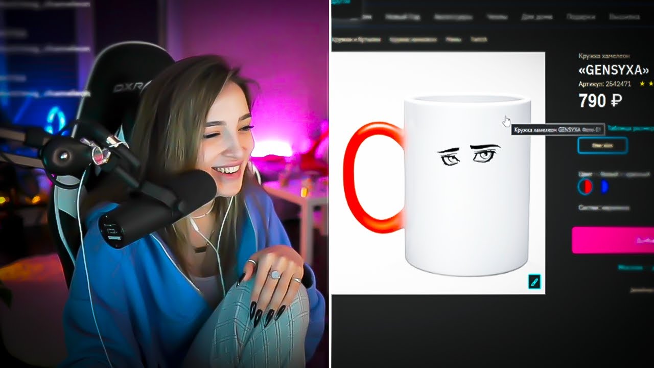 Gensyxa мерч. Gensyxa генсуха. Gensyxa свитер мерч. мерч clown gensyxa. генсуха 2018.