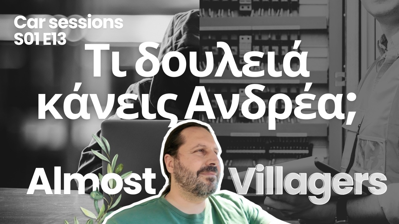 Ανδρέας: Άφησα το IT και τους Μισθούς Εξωτερικού για το Χωριό! | Car Sessions S01E13 #villagelife
