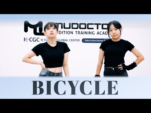 청하 (CHUNG HA) – Bicycle ㅣ 광주점 중급반 Class Video
