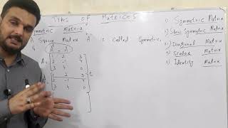 Symmetric matrix||what is symmetric matrix||how to find symmetric matrix||Taleem Ghar Tv|Easy method