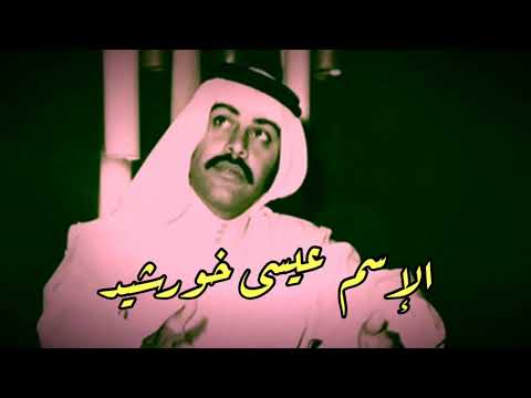 ذكرى رحيل غريد الشاطئ