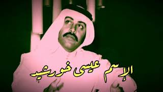 ذكرى رحيل غريد الشاطئ
