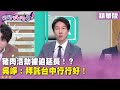 豬肉行情波動