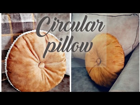 الوسادة الدائرية كيف أصنع مخدة على شكل دائرة