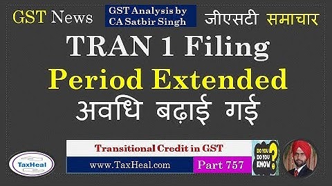 GST TRAN 1 Filing period extended  अवधि बढ़ाई गई