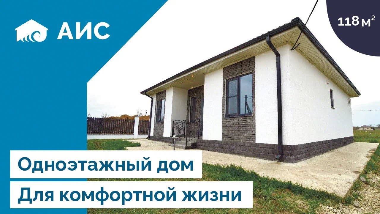 Анапа металлический дом гараж