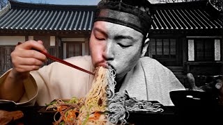 Joseon Dynasty Goldong-myeon mukbang (last historical record)