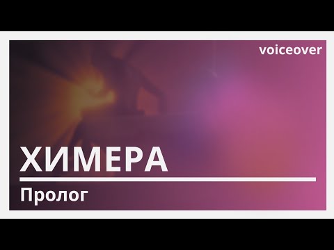 Warframe | Русская