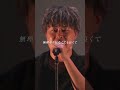 東京公演　ライブ映像アーカイブ配信中!!