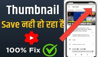 YouTube studio thumbnail not save issue | solved problem || 100 % fix problem | yt studio problem |