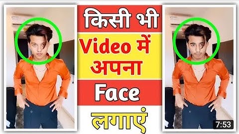 How To Use Reface App 2022 || Reface App Kaise Use Karte Hai