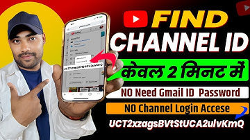 Channel ID Kaise Nikale | How To Find YouTube Channel Id and User Id -2025