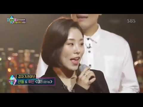 박진영의 파티피플 (산들&휘인) 야! (마마무&B1A4)
