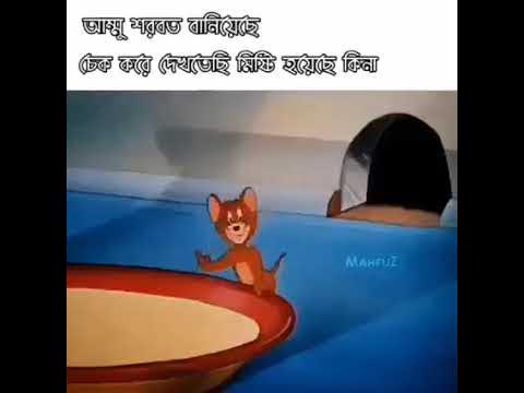 jerry ramadan meme
