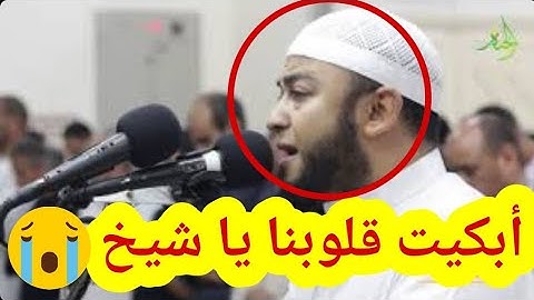 صوته كأنه يهمس إلي أعماق قلبي تلاوة باكية للشيخ أنس جلهوم