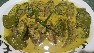 Shorshe Shim Diye Parshe Macher Recipe Shorshe Diye Parshe Mach Shorshe Parshe Recipe