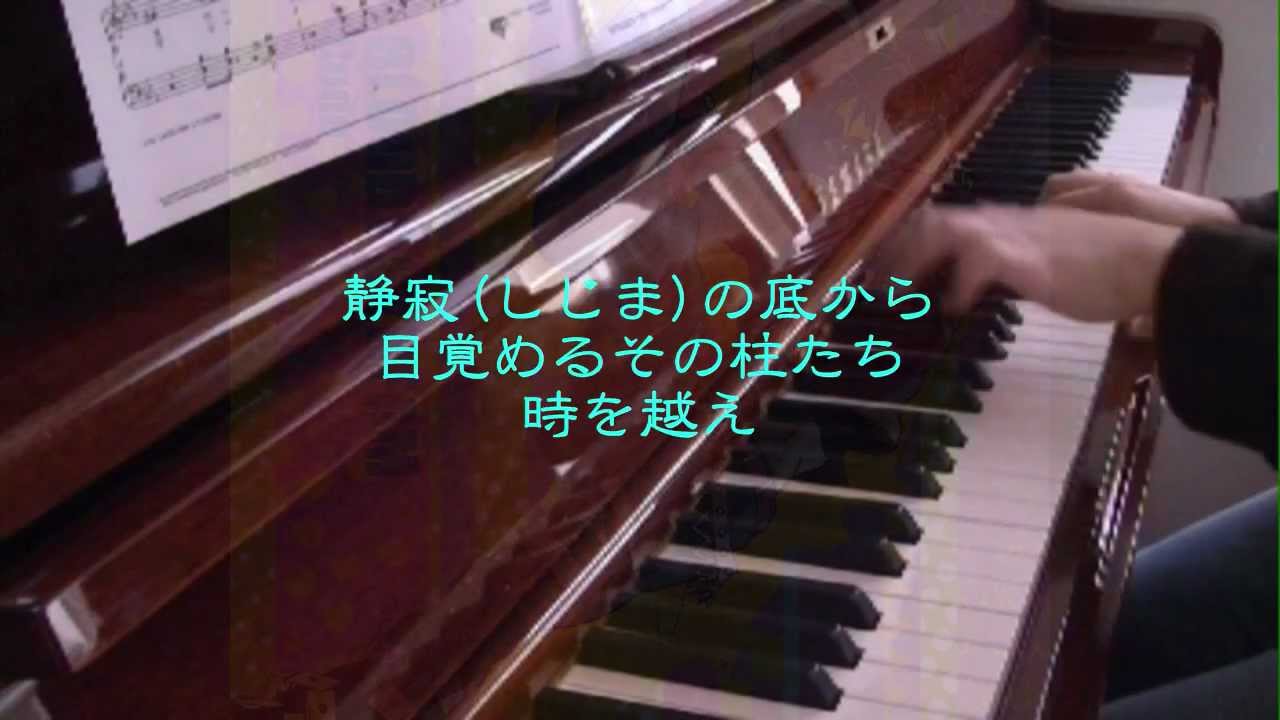 Coda Bloody Stream Tvアニメ ジョジョの奇妙な冒険 Op Piano 歌詞つき Youtube