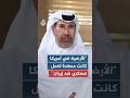 الشيخ حمد بن جاسم آل ثاني أذرع إسرائيل في الولايات المتحدة قوية جدا 