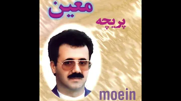 Moein - Khalegh | معین - خالق