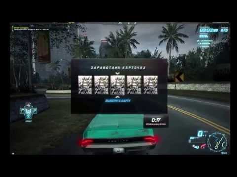 Прохождение:Need For Speed World 1-серия