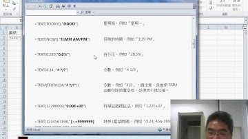 01 問題02編號格式化與表單設計