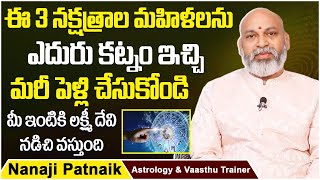 Is it Important to Match Horoscopes Before Marriage?| Marriage Jathakam by Nanaji Patnaik |Astrology