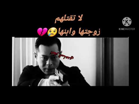 مسيقى لاتذهي ارجوك الذي بكت الاف مشاهدين مع فلام اشكن