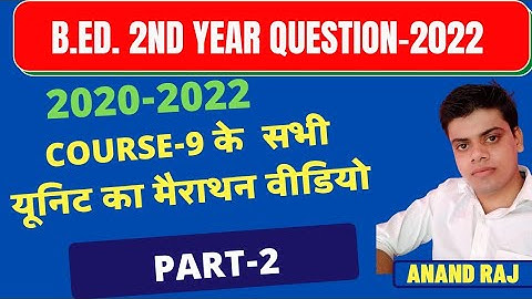 Bihar University B.Ed.2nd year mairathan Video part-2।। course-9 Assessment for learning।। 2020-2022