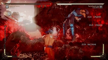 Flawless block to flawless block Liu kang