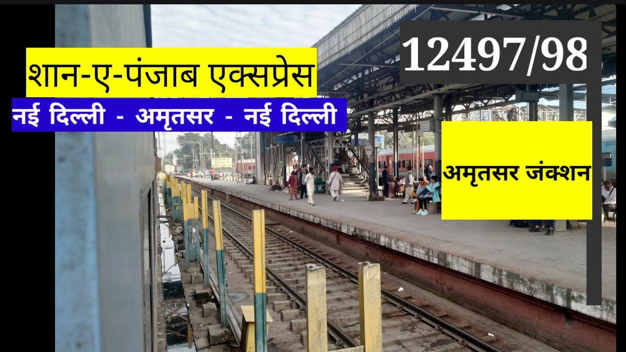 Shan - E - Punjab express | 12497/98 | At Amritsar Junction | ASR ...