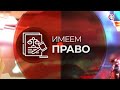 Может ли агентство недвижимости помочь провести сделку с покупателем?