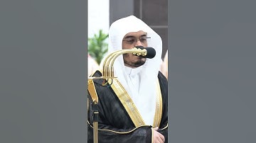 تلاوة خاشعة للشيخ ياسر الدوسري