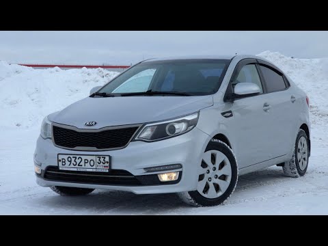 Kia Rio 2016 год. 1.6 механика. 74.000 км.❌АВТОМОБИЛЬ ПРОДАН❌