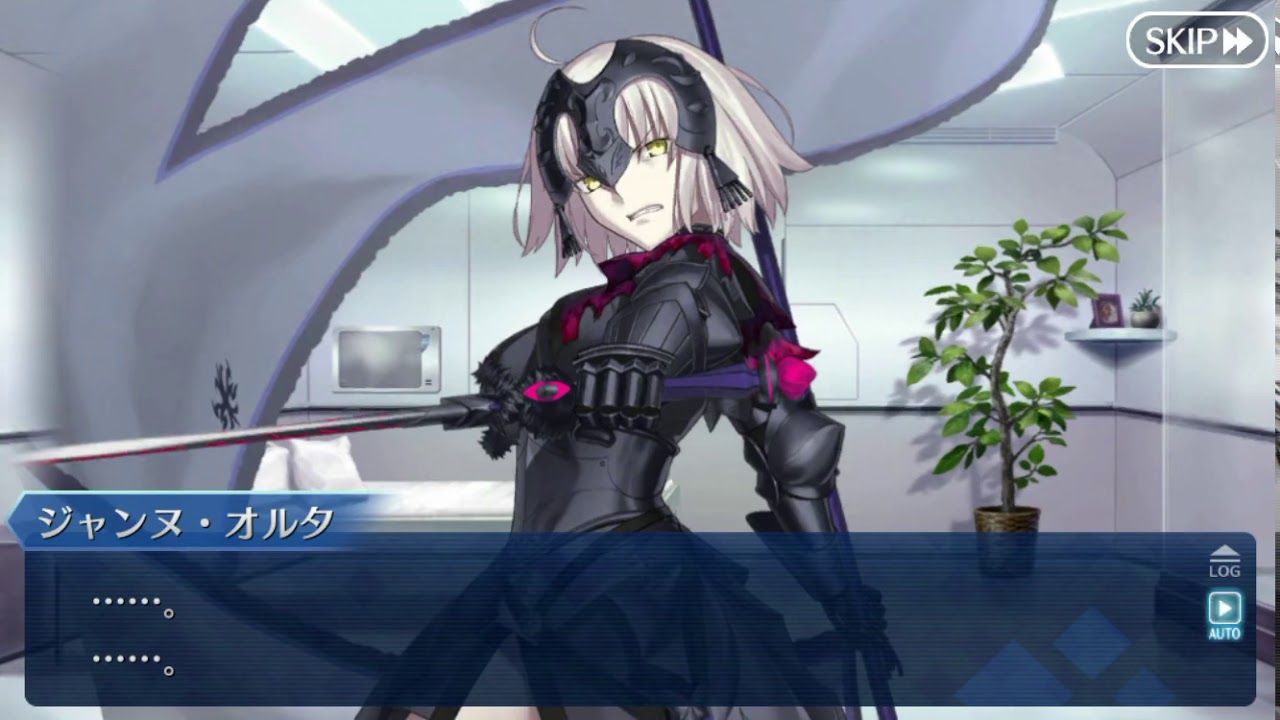 Fate Grand Order バレンタイン19 自爆大爆発チョコ ジャンヌ ダルク オルタ Cv 坂本真綾 Youtube Fate Grand Order バレンタイン19 自爆大爆発チョコ ジャンヌ ダルク オルタ Cv 坂本真綾 Youtube