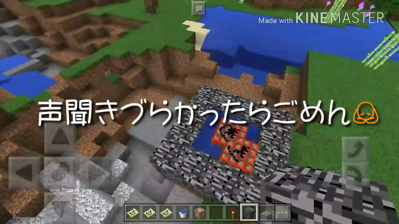 マインクラフトpe コマブロで簡単連射式tntキャノン Youtube