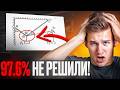 Статика в 26 номере ЕГЭ по физике!