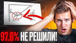 Статика в 26 номере ЕГЭ по физике!