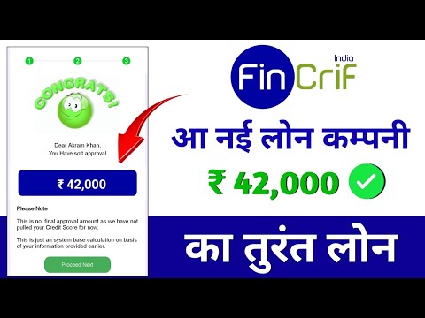 Fincrif loan app  2024 today 